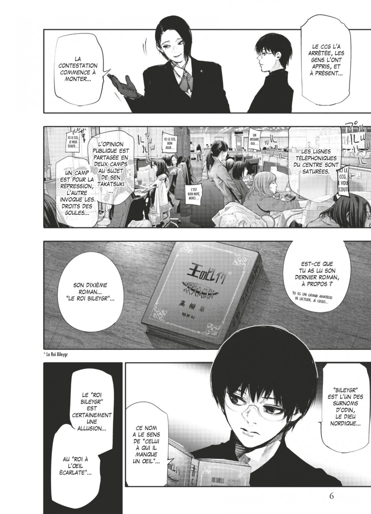 Tokyo Ghoul Re 7 - Extrait 1