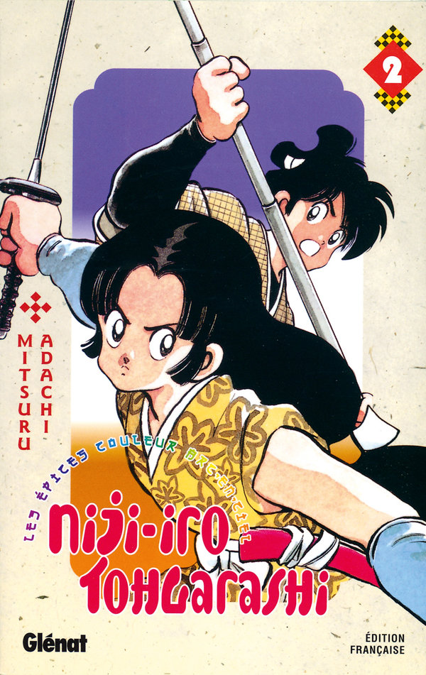 Niji-Iro Tohgarashi 2