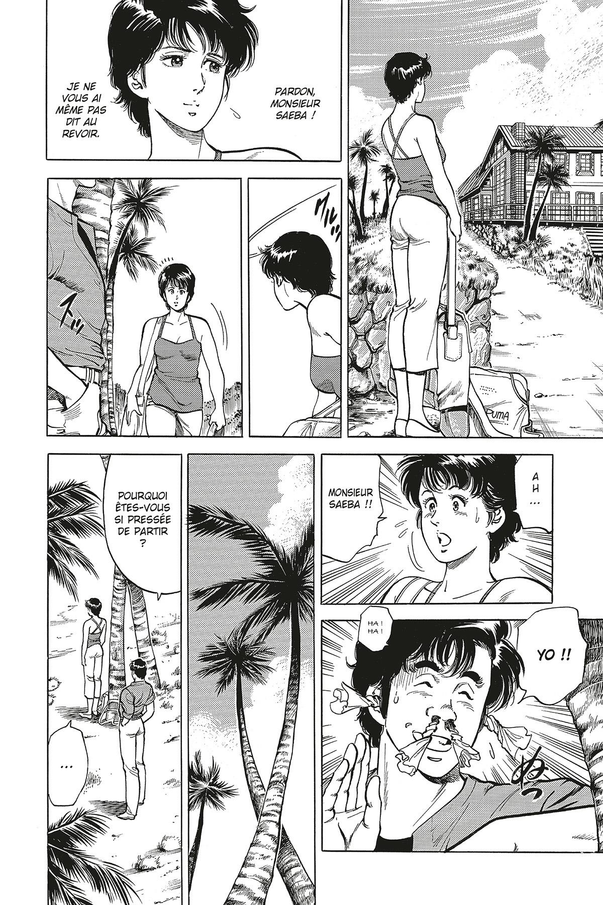 City Hunter 9 - Extrait 1