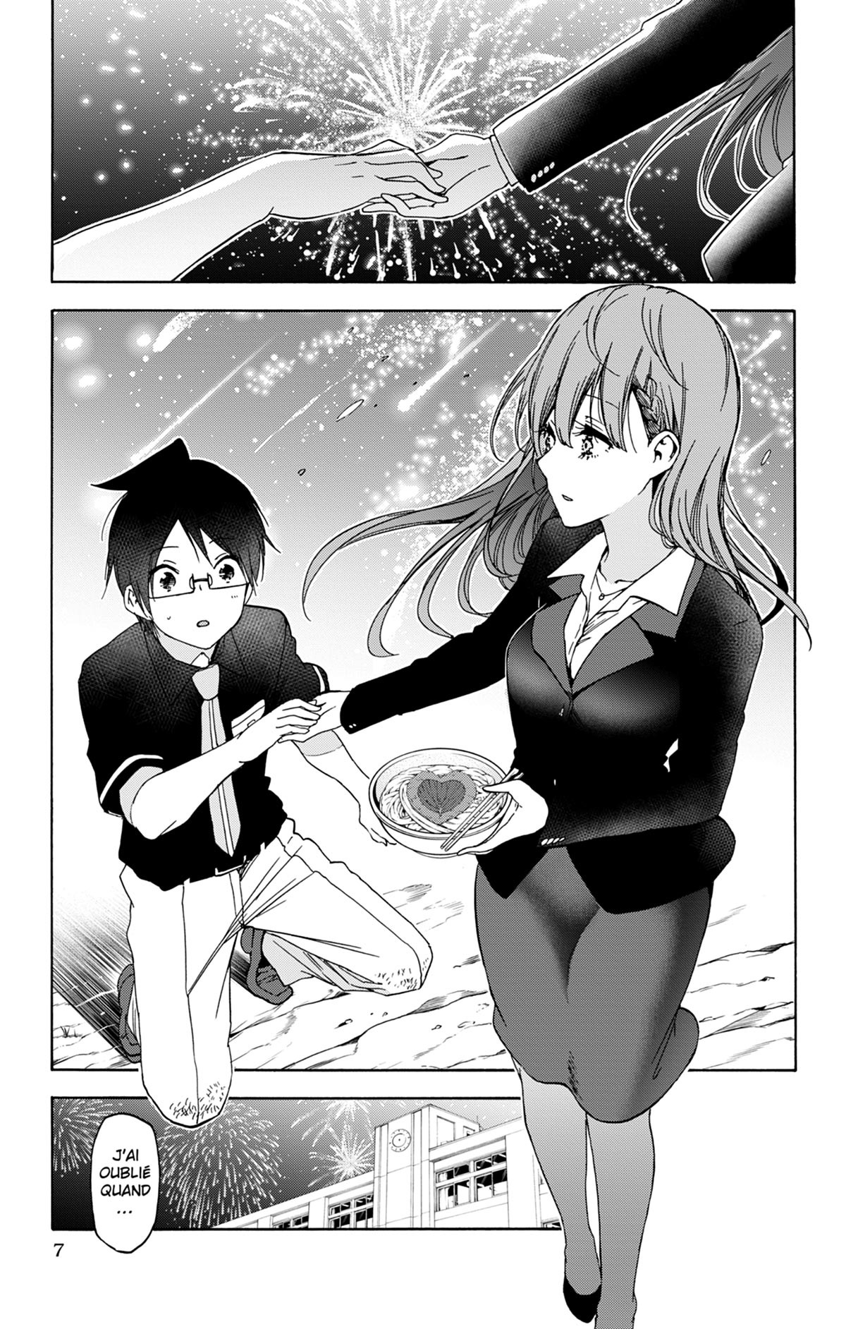 We Never Learn 21 - Extrait 1