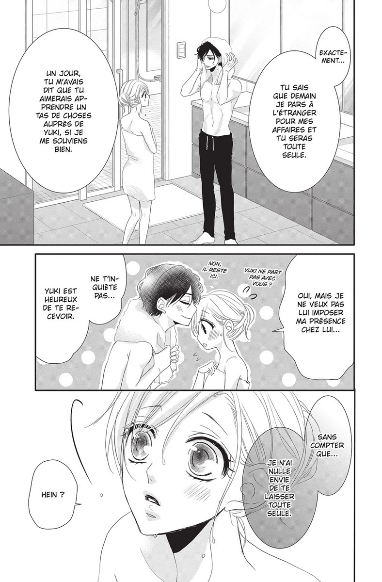 Coffee & Vanilla 10 - Extrait 1