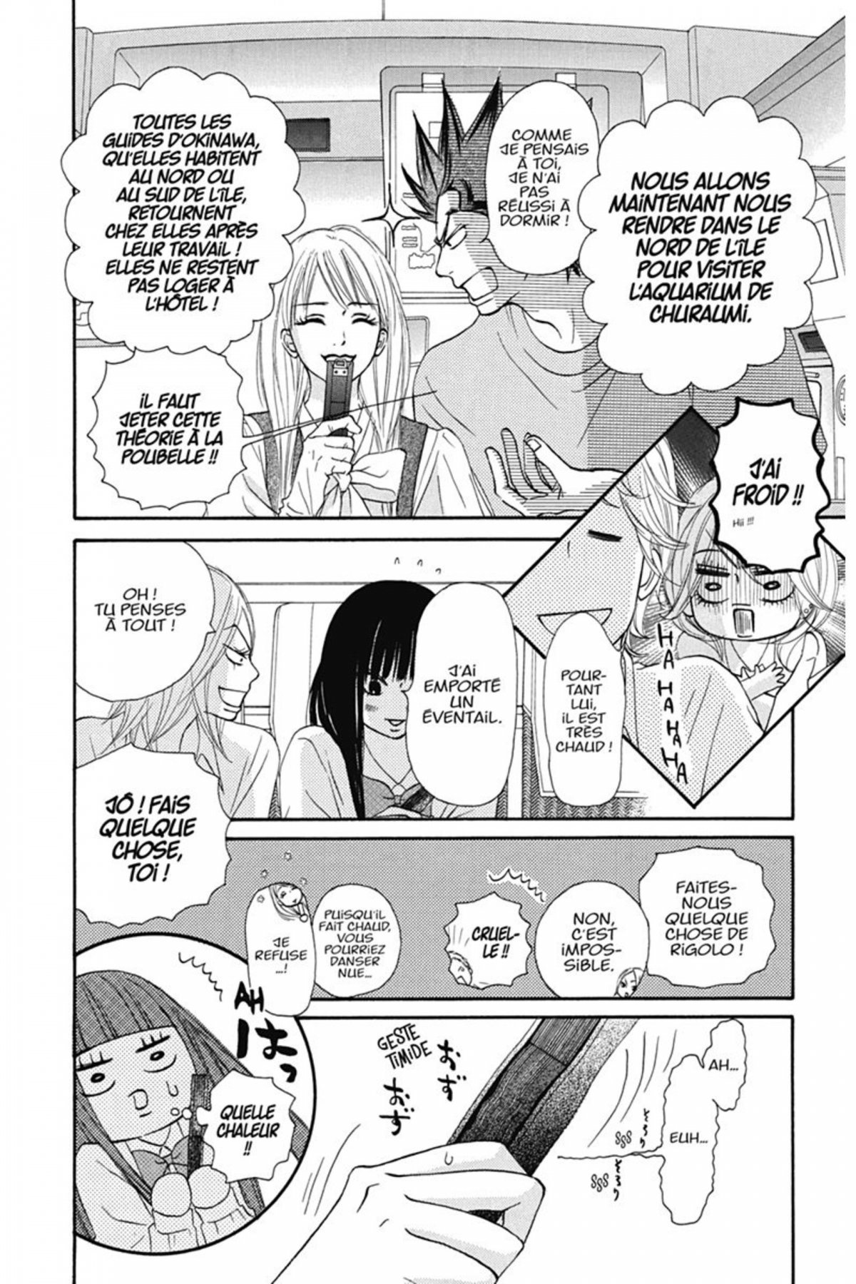 Sawako 14 - Extrait 1