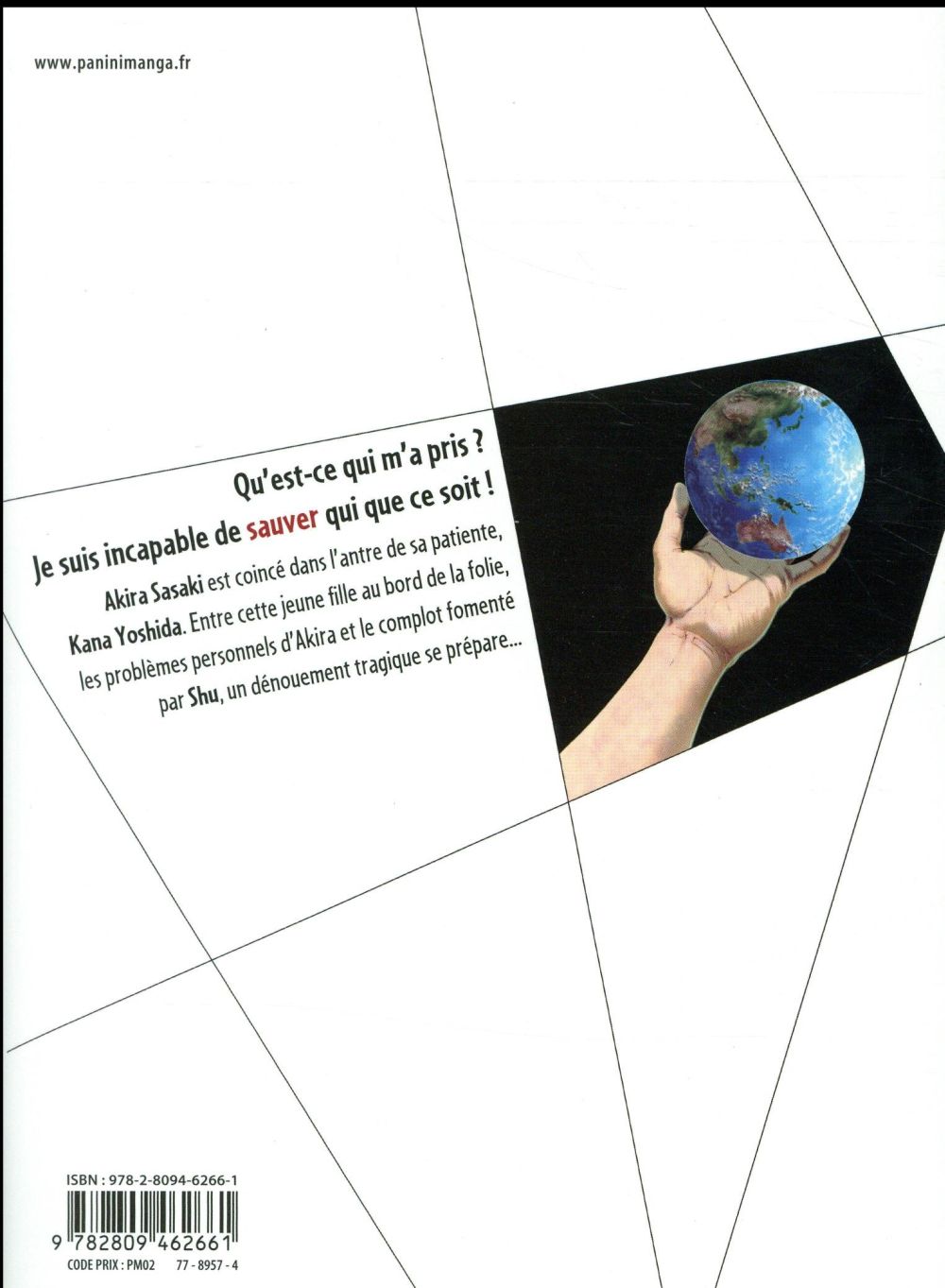 Hito Kui 7 - Extrait 1