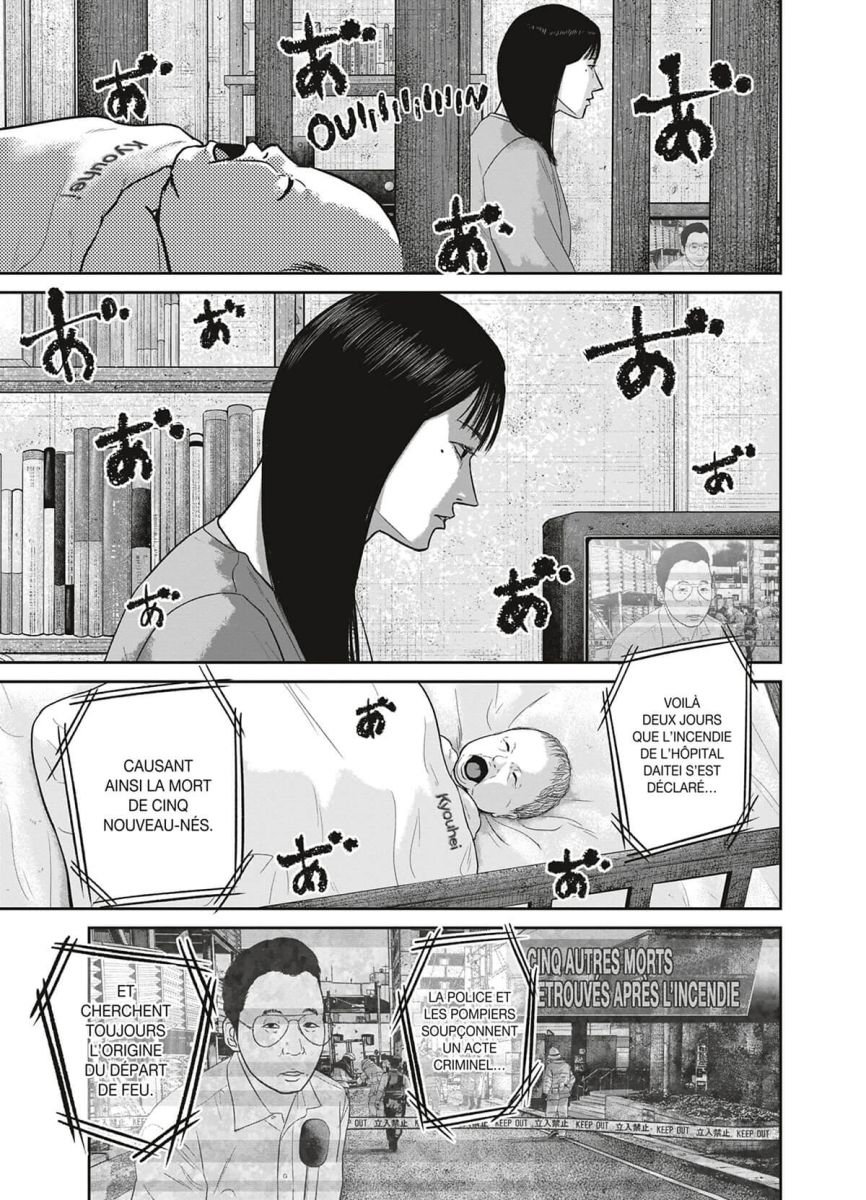 Smile ! 5 - Extrait 1