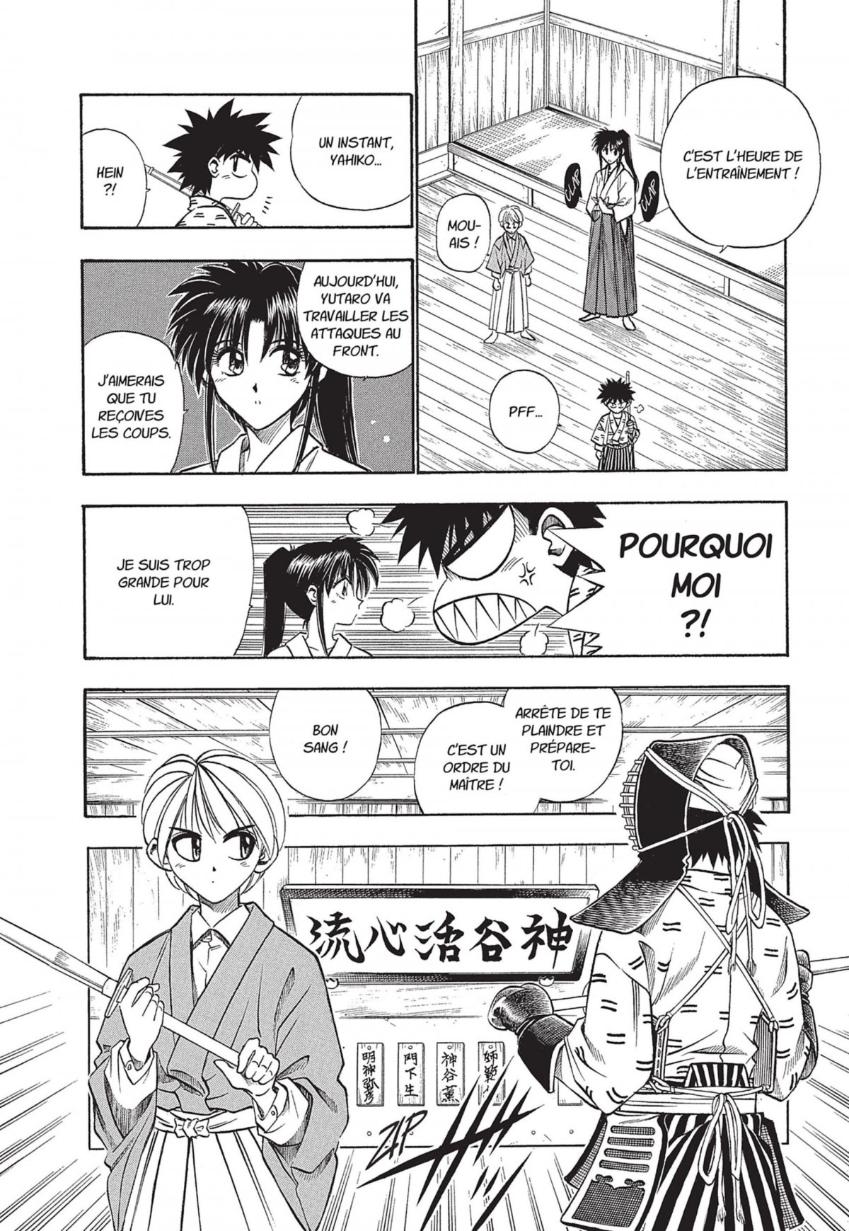 Kenshin perfect edition 5 - Extrait 1