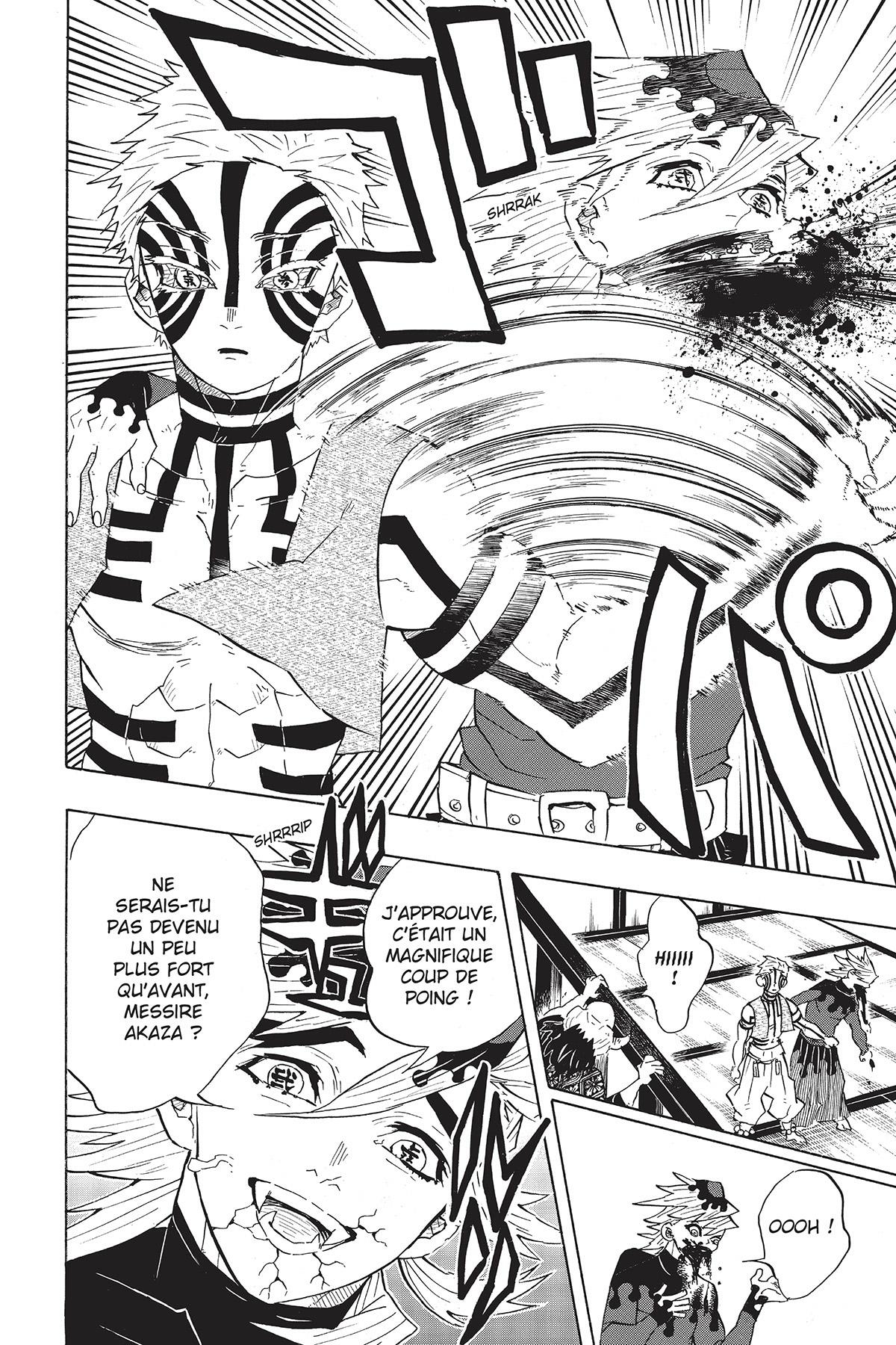 Demon Slayer 12 - Extrait 1