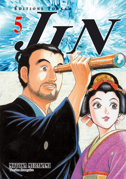 Jin 5