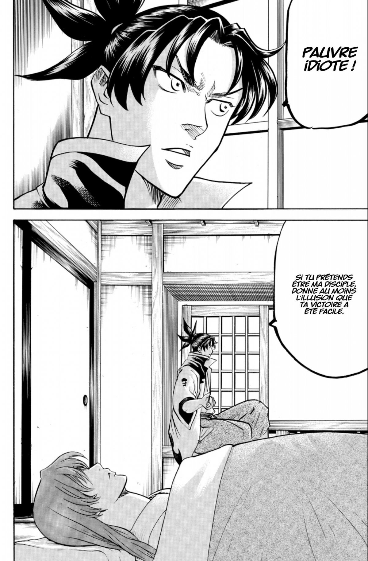 Gamaran - Le Tournoi Ultime 7 - Extrait 1