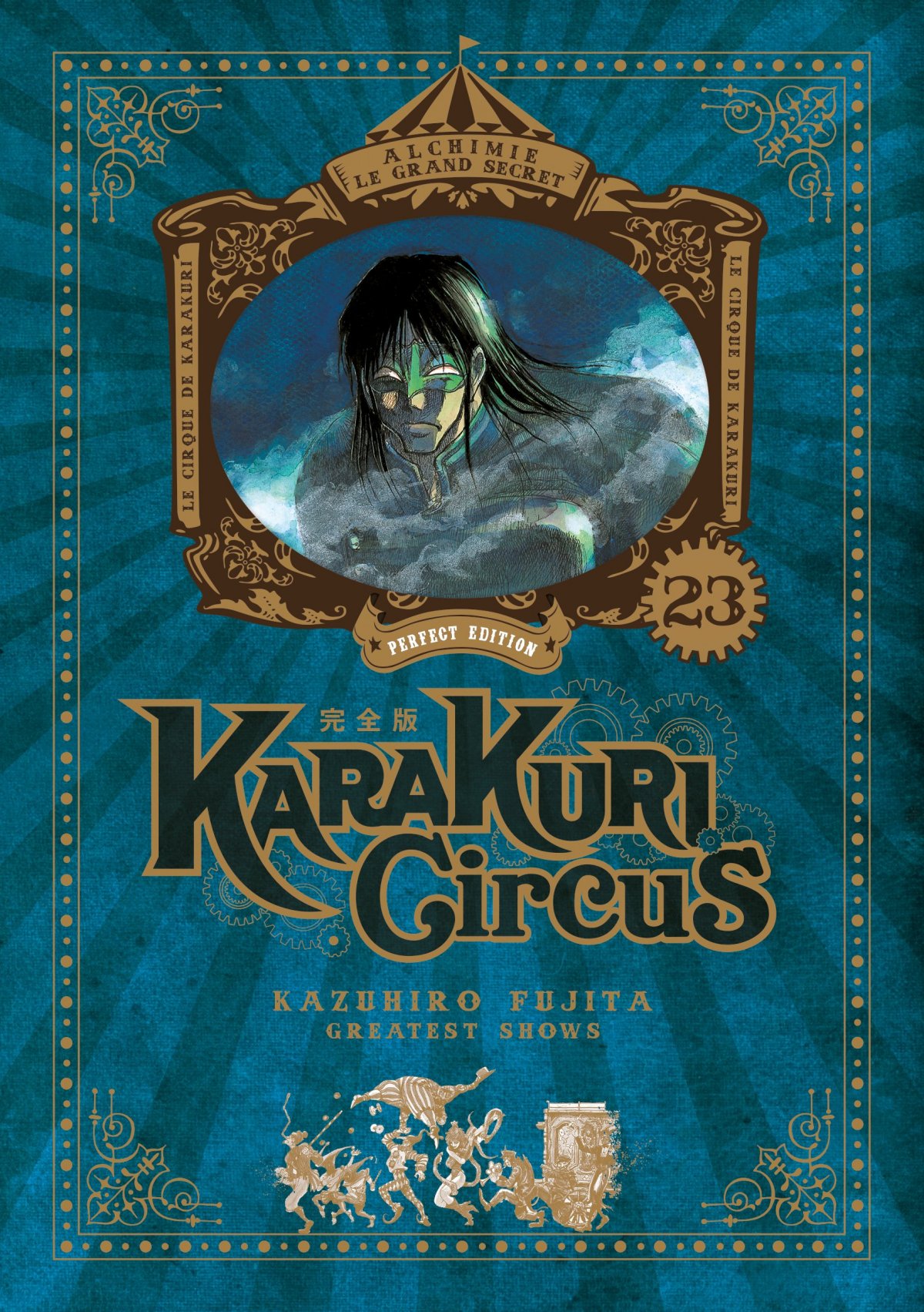 Karakuri Circus Perfect Edition 23 - Série Karakuri Circus Perfect Edition par Kazuhiro Fujita - Couverture