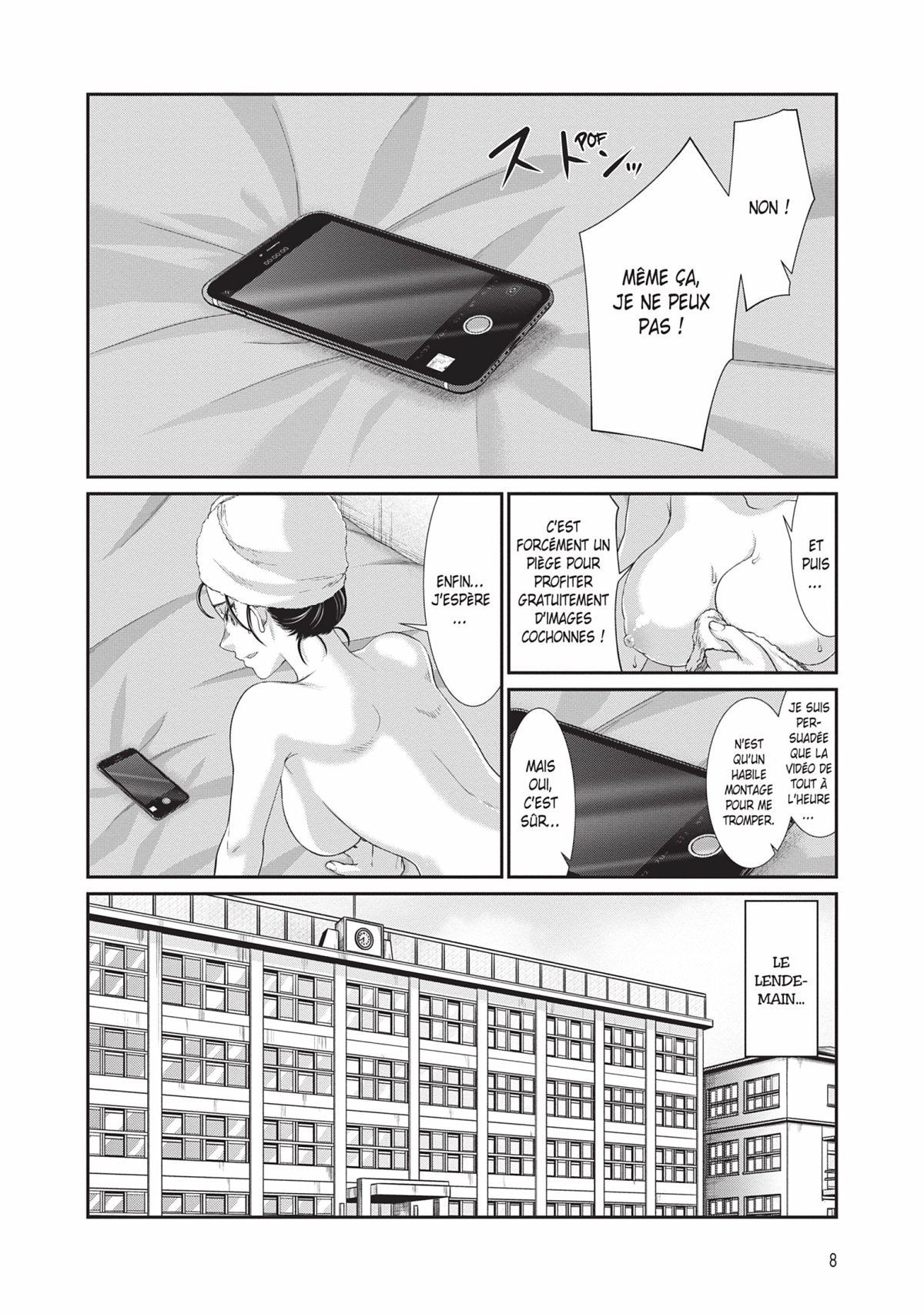 Dead Tube 15 - Extrait 1