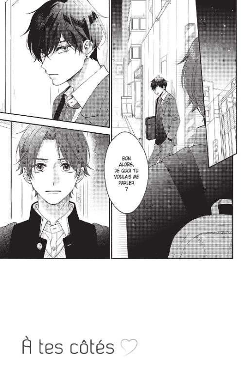 À tes côtés 12 - Extrait 1