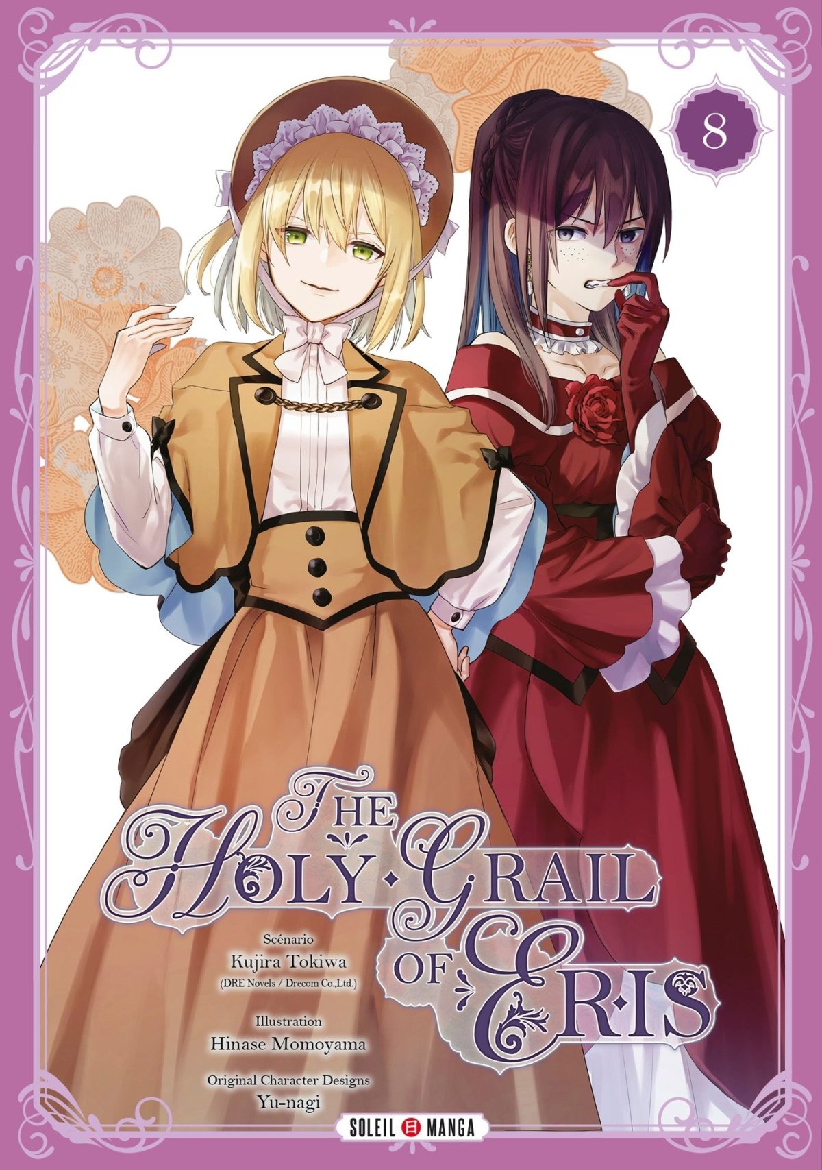 Holy Grail of Eris (The) 8