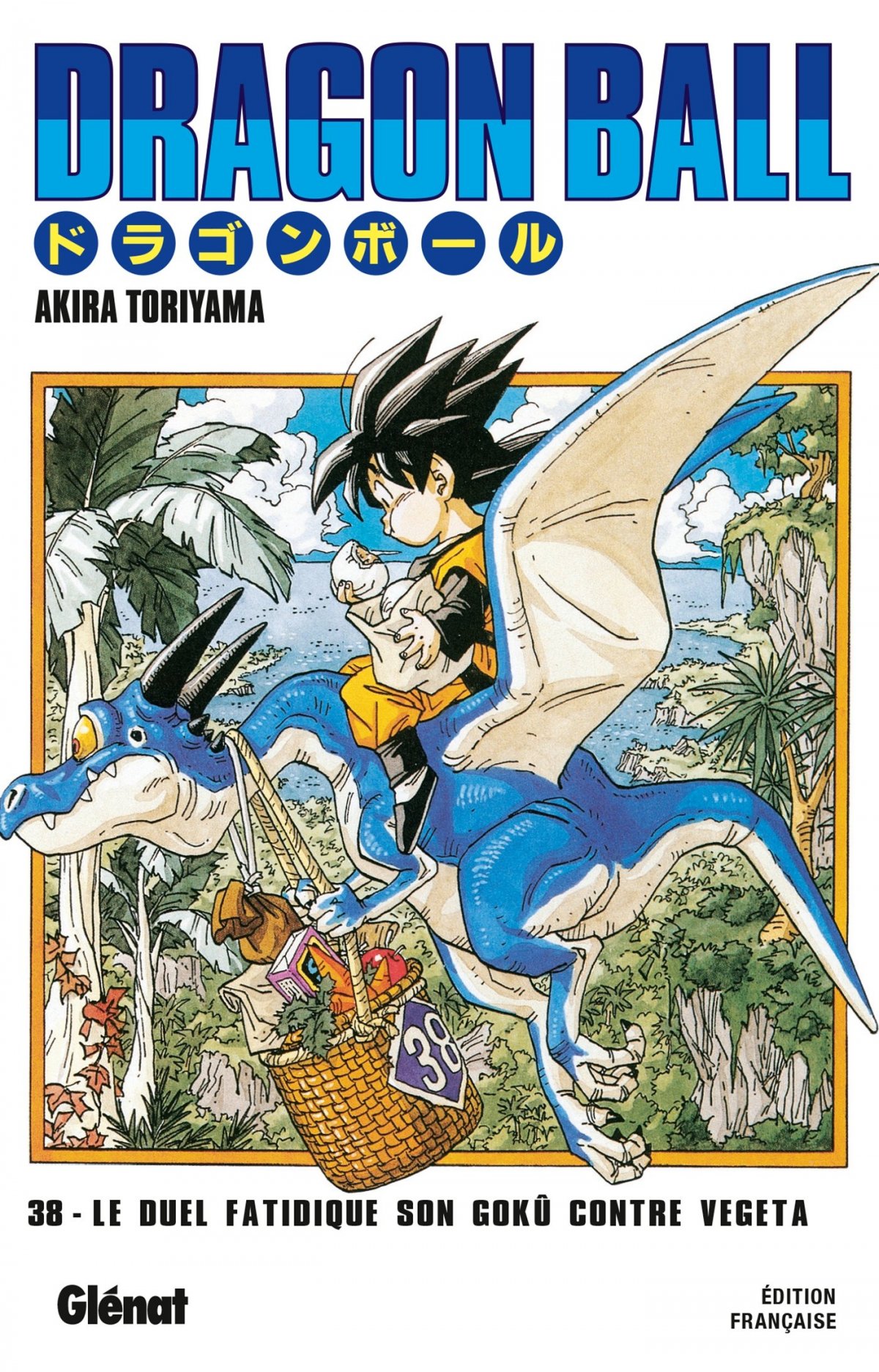 Sorcier Babidi (Le)