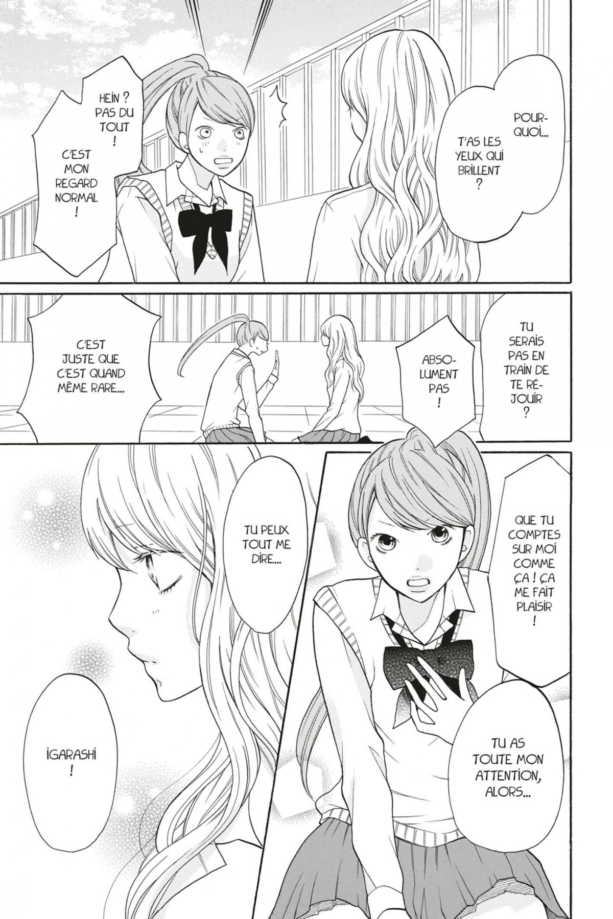 Real Girl 4 - Extrait 1