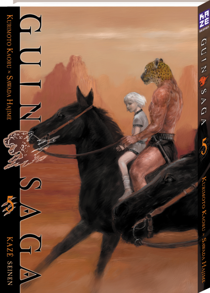 Guin Saga 5