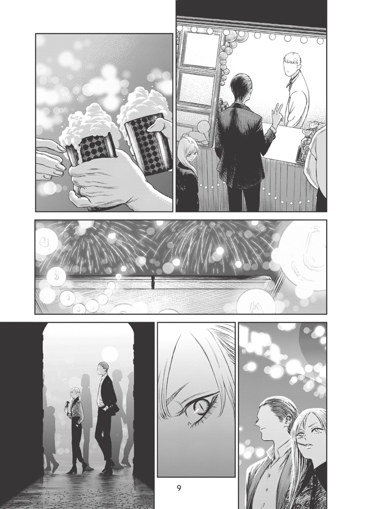 Witch and the Beast (The) 9 - Extrait 1