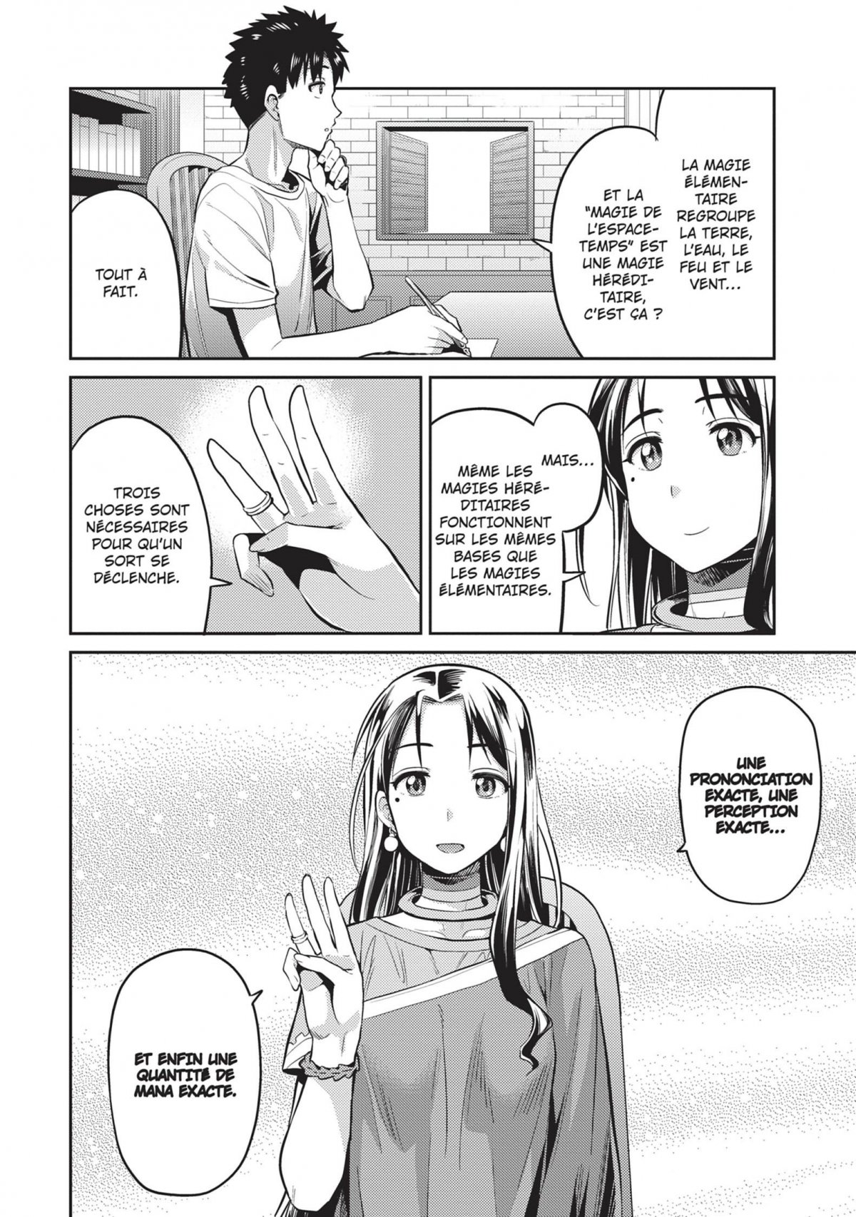 A Fantasy Lazy Life 2 - Extrait 1