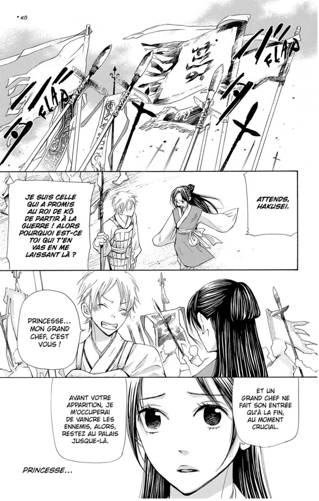 Fleur Millénaire (La) 2 - Extrait 1