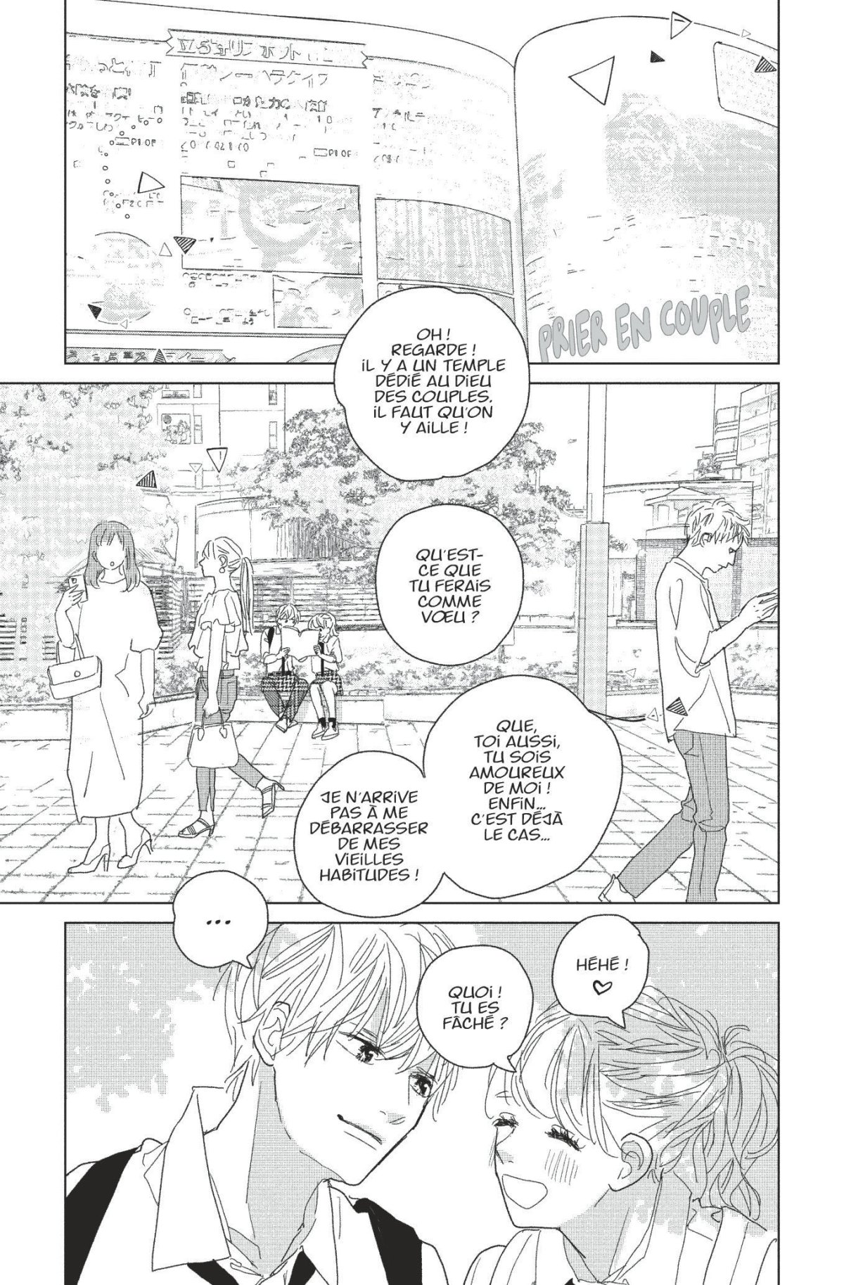 Lovely Friend(zone) 5 - Extrait 1