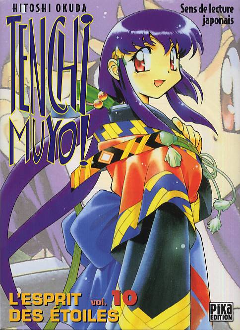 Tenchi Muyo 10