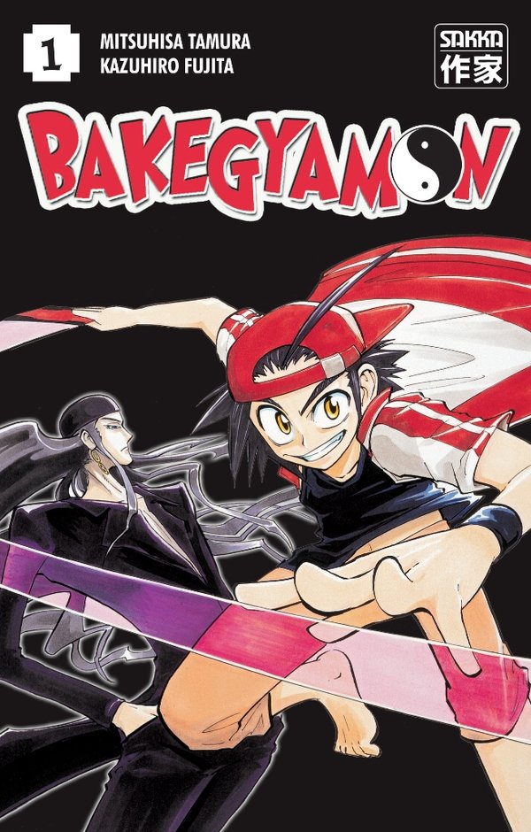 Bakegyamon 1
