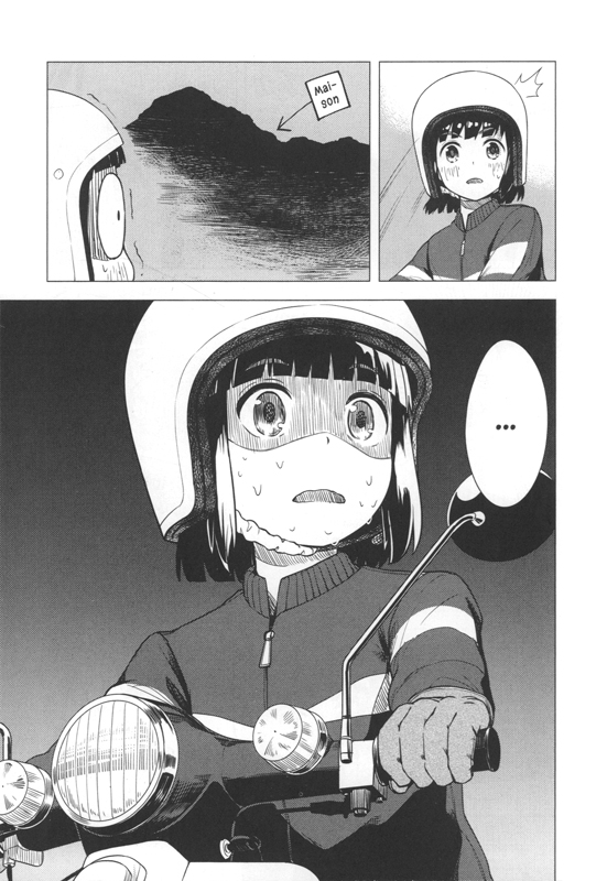 Super Cub 1 - Extrait 1