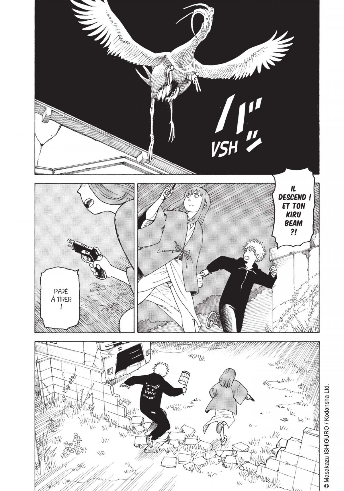 A Journey Beyond Heaven 1 - Extrait 1