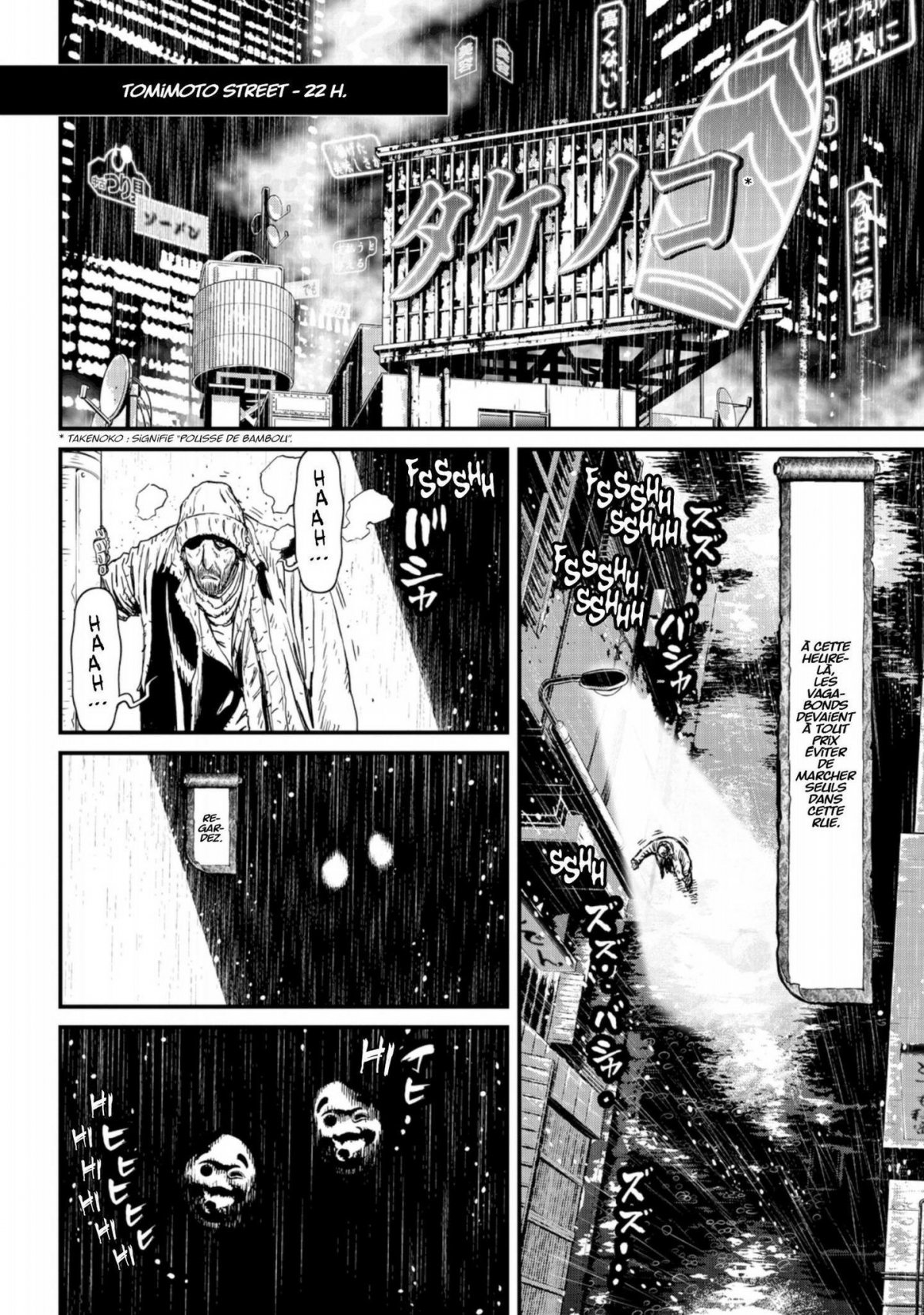 Ninja slayer 11 - Extrait 1