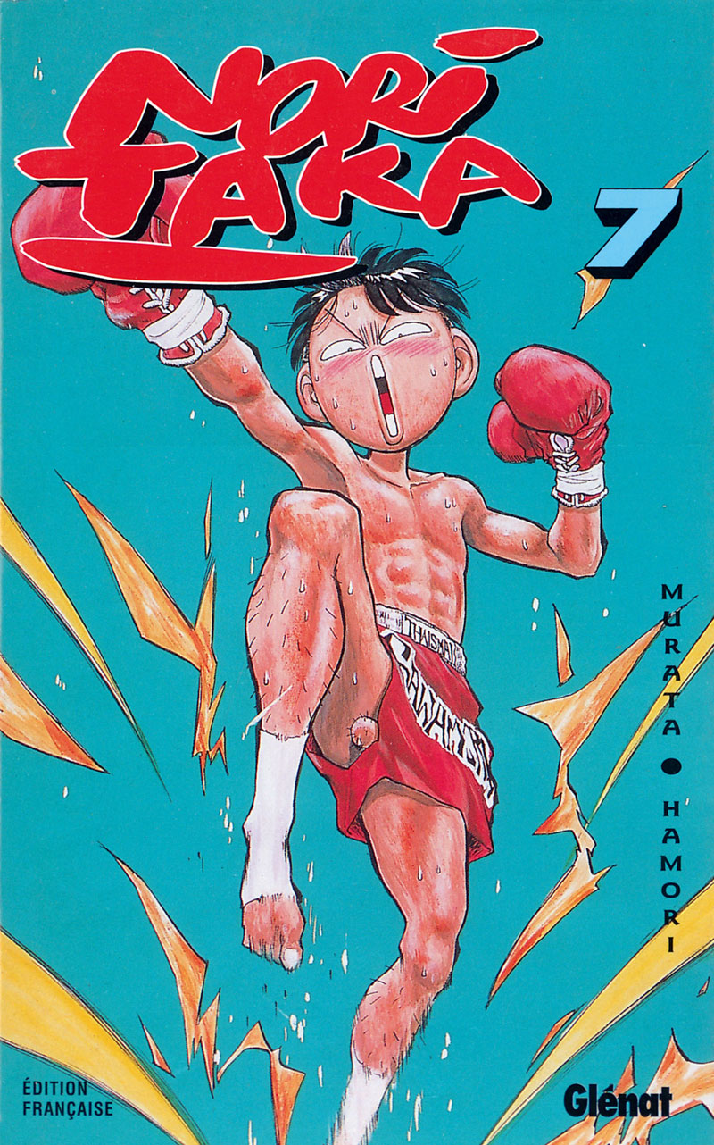 Noritaka 7