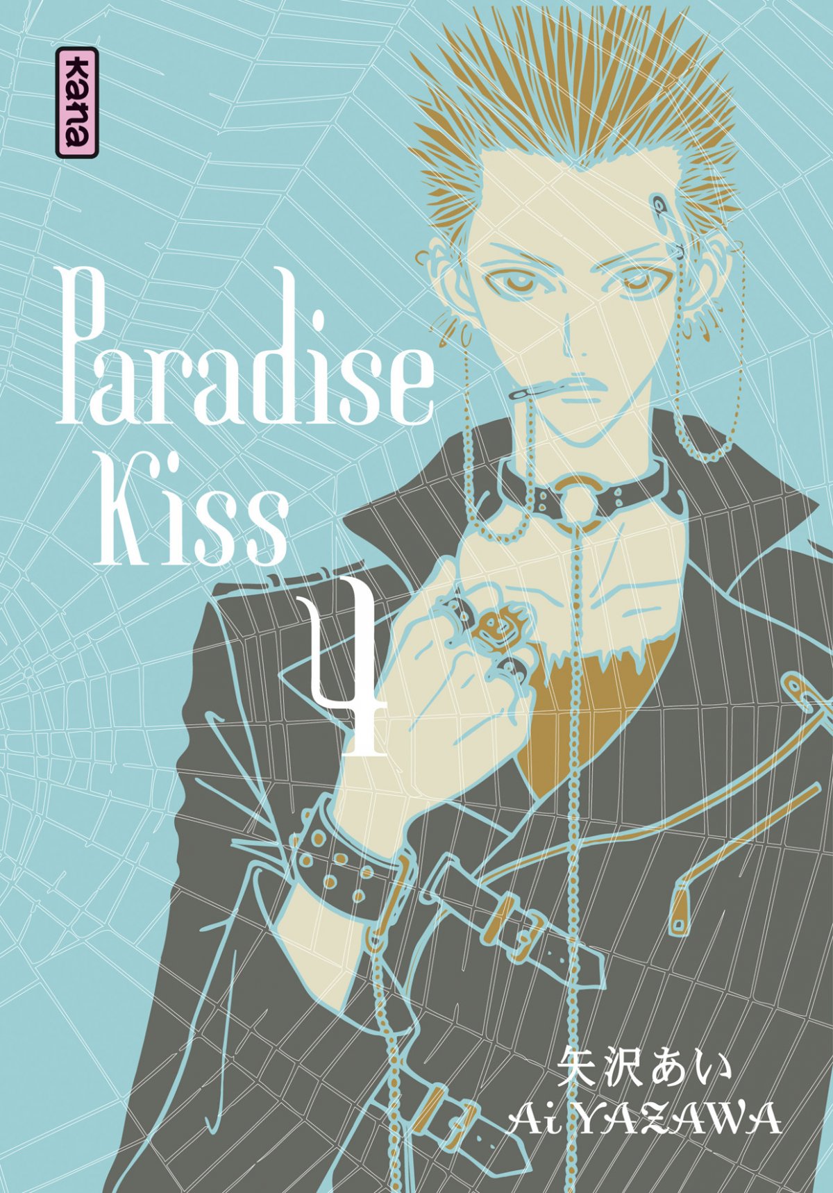 Paradise kiss 4