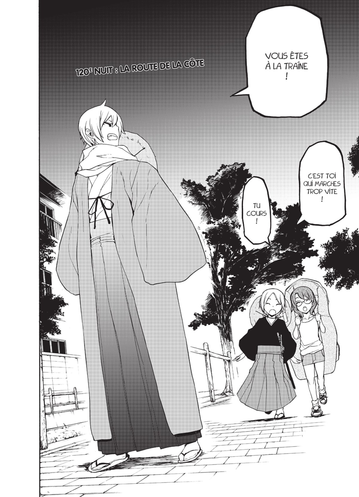 Yozakura Quartet 21 - Extrait 1