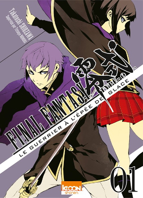 Pour la Japan Expo 2015, Ki-oon mise sur Final Fantasy