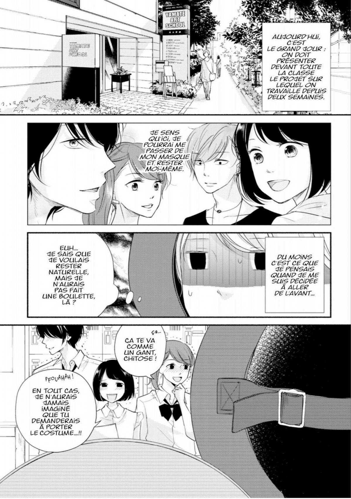 Au-delà de l'apparence 2 - Extrait 1