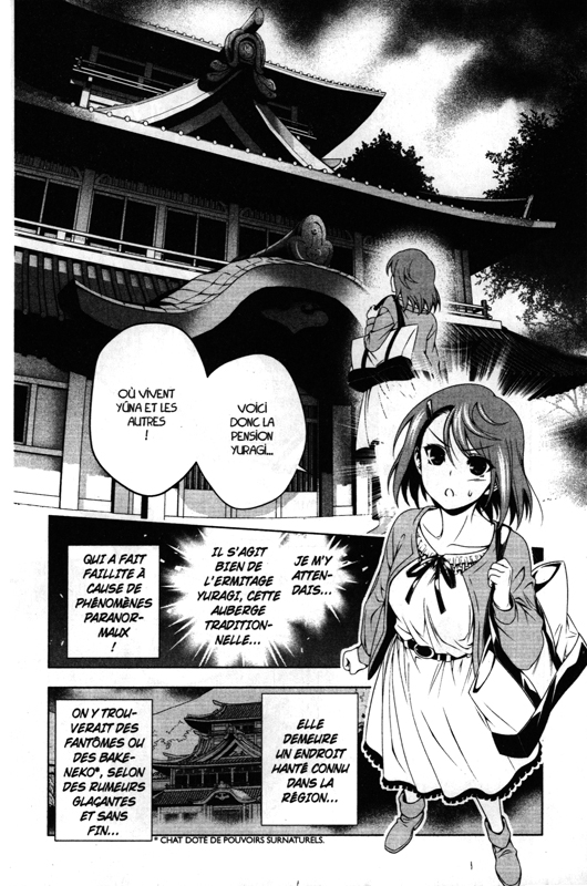 Yûna de la pension Yuragi 3 - Extrait 1