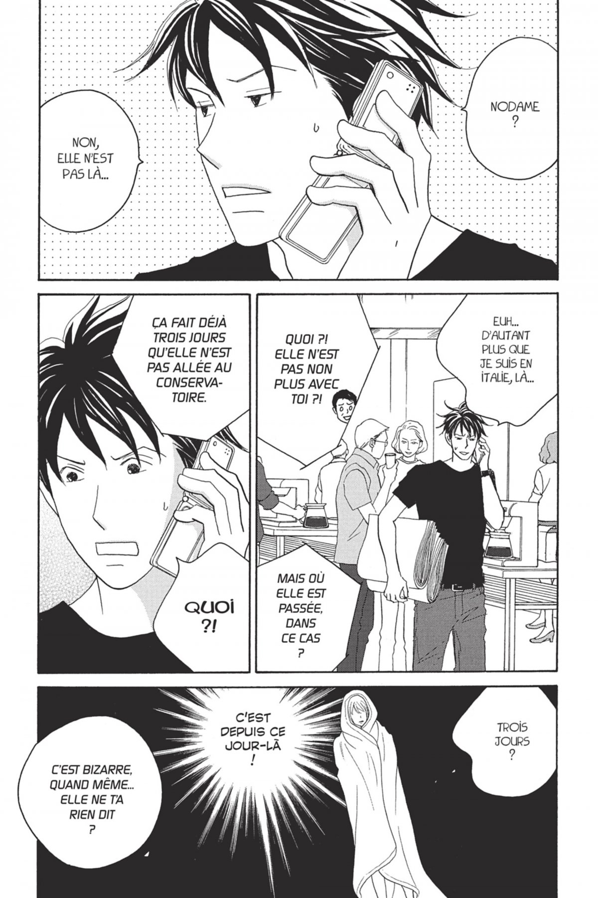 Nodame Cantabile 22 - Extrait 1