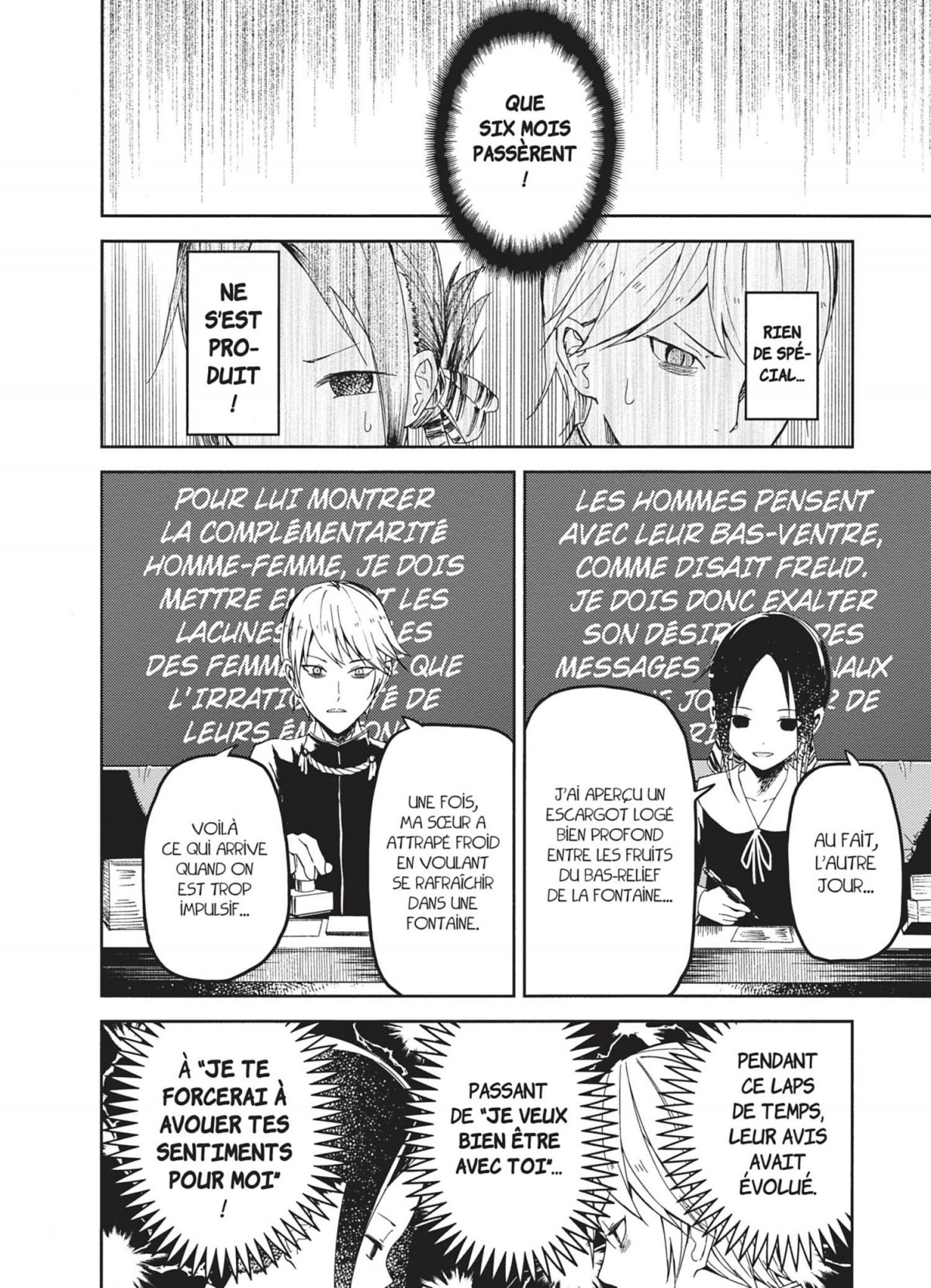 Kaguya-Sama Love is War 1 - Extrait 1