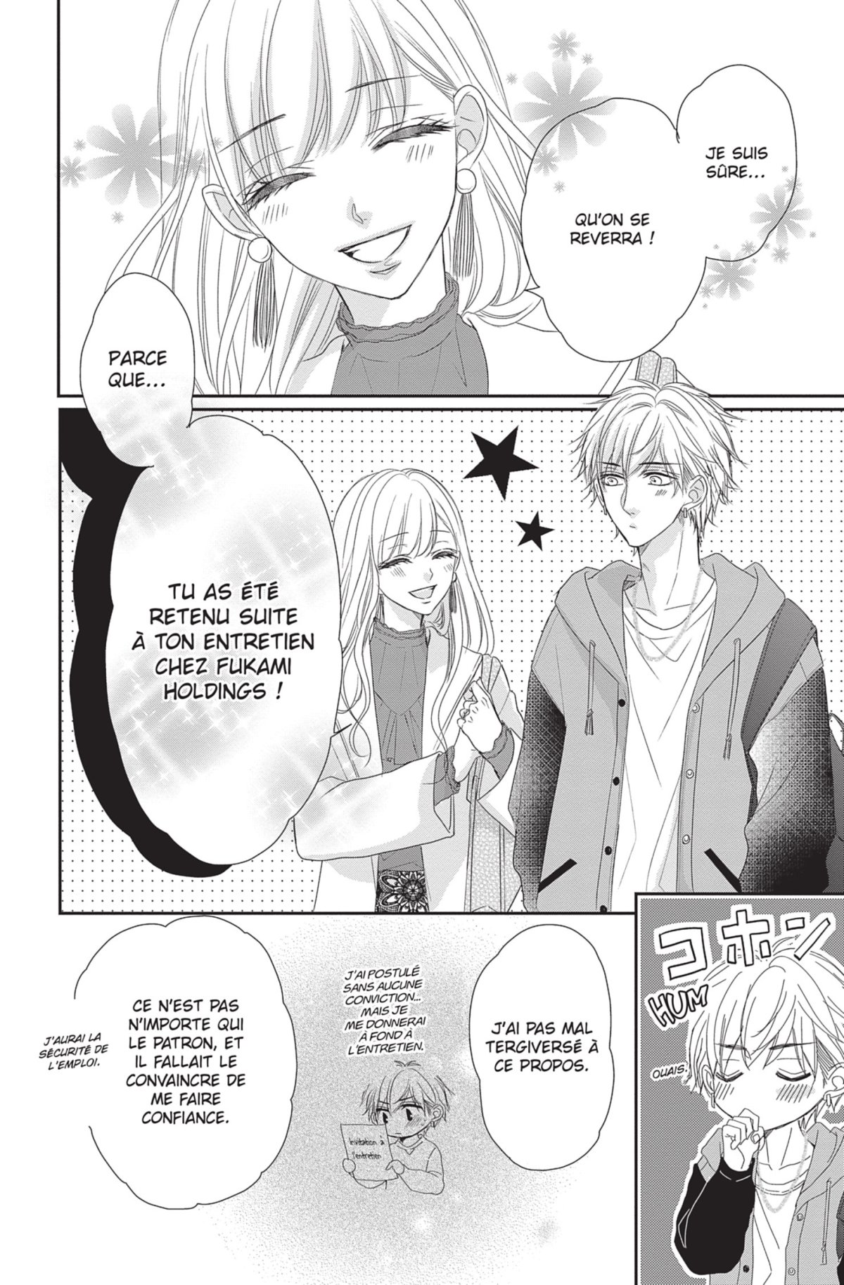 Coffee & Vanilla 20 - Extrait 1