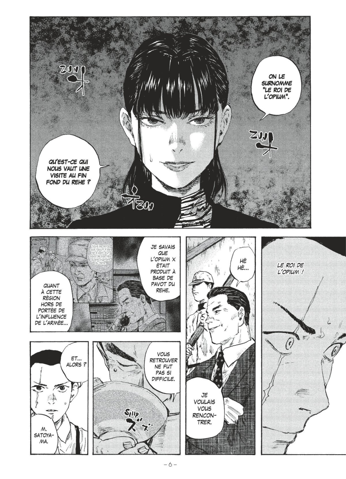 Manchuria Opium Squad 11 - Extrait 1