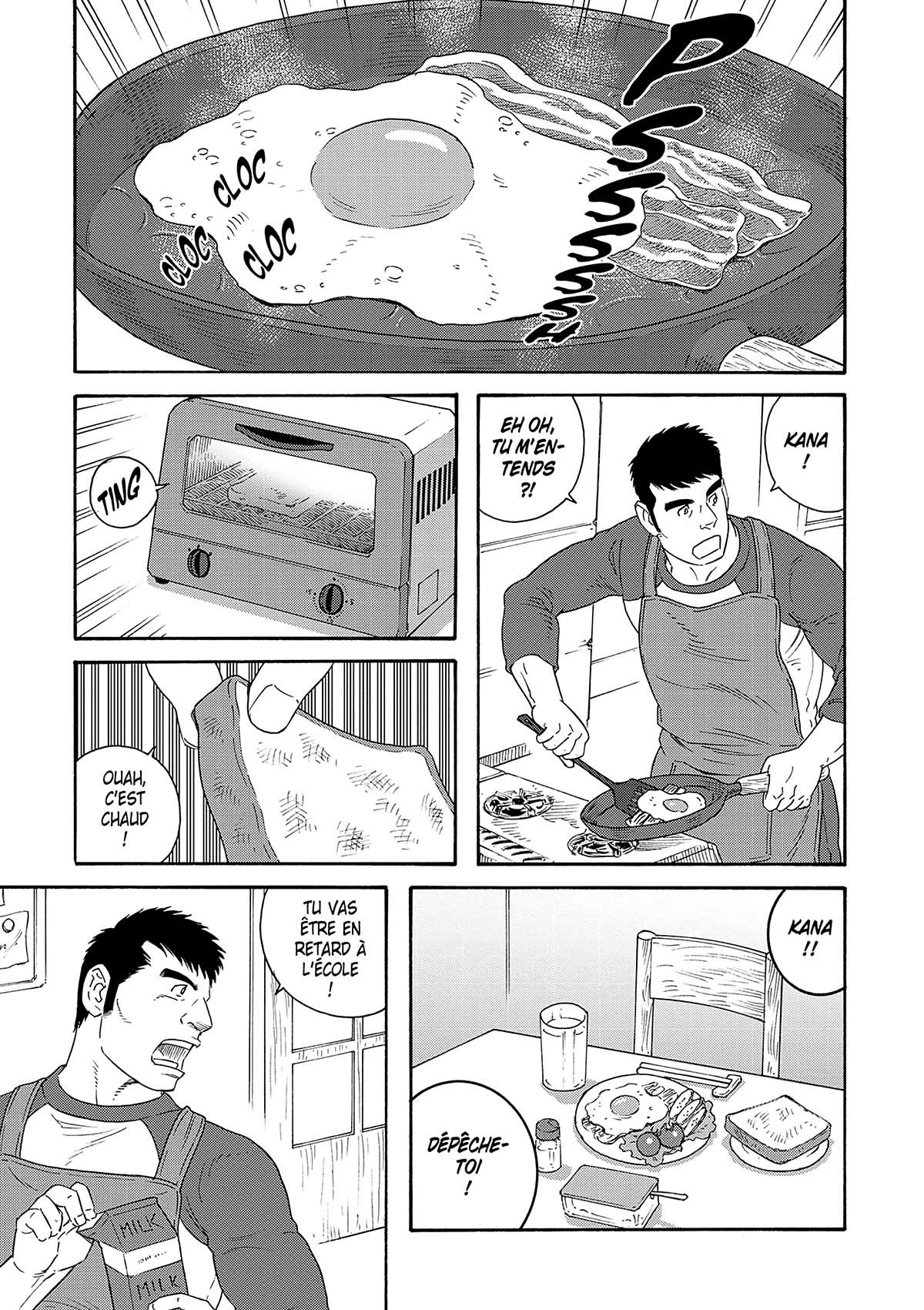 Mari de mon frère (Le) 1 - Extrait 1