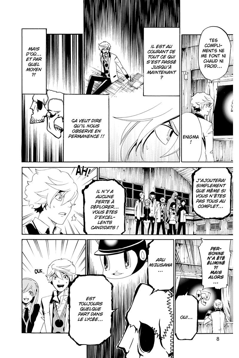 Enigma 3 - Extrait 1