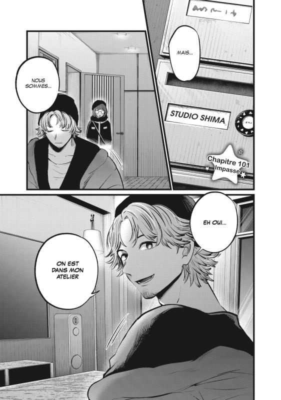 Oshi no ko 11 - Extrait 1