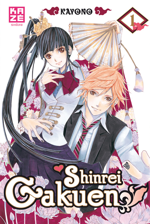 Shinrei Gakuen 1