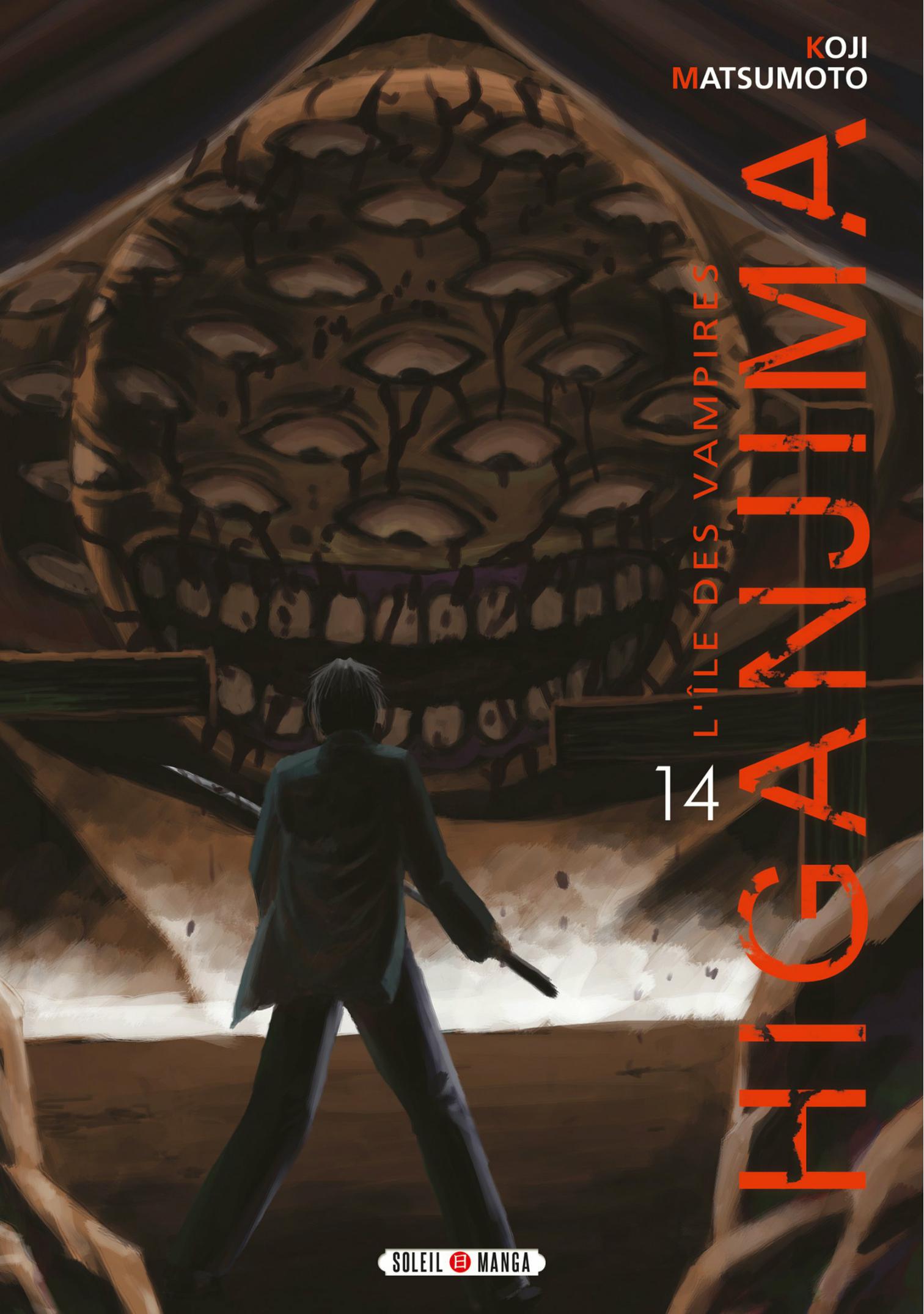 Higanjima 14