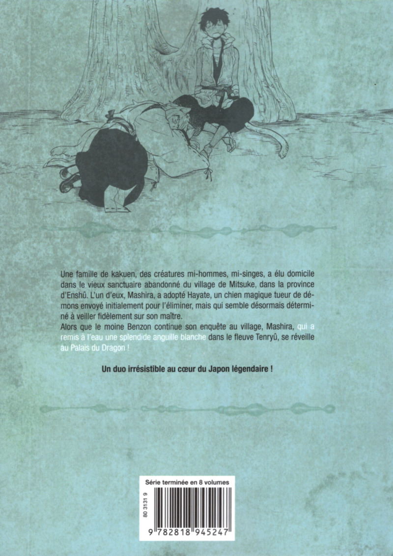 Ken'en - Comme chien et singe 2 - Extrait 1