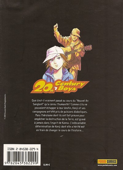 20th century boys 8 - Extrait 1