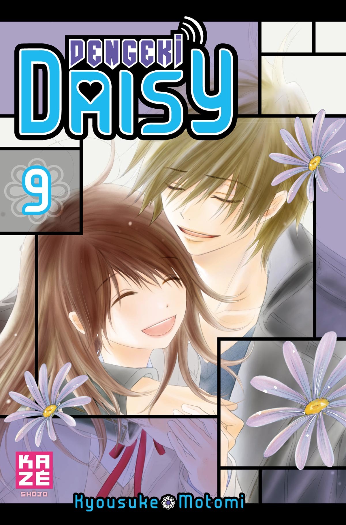 Dengeki Daisy 9