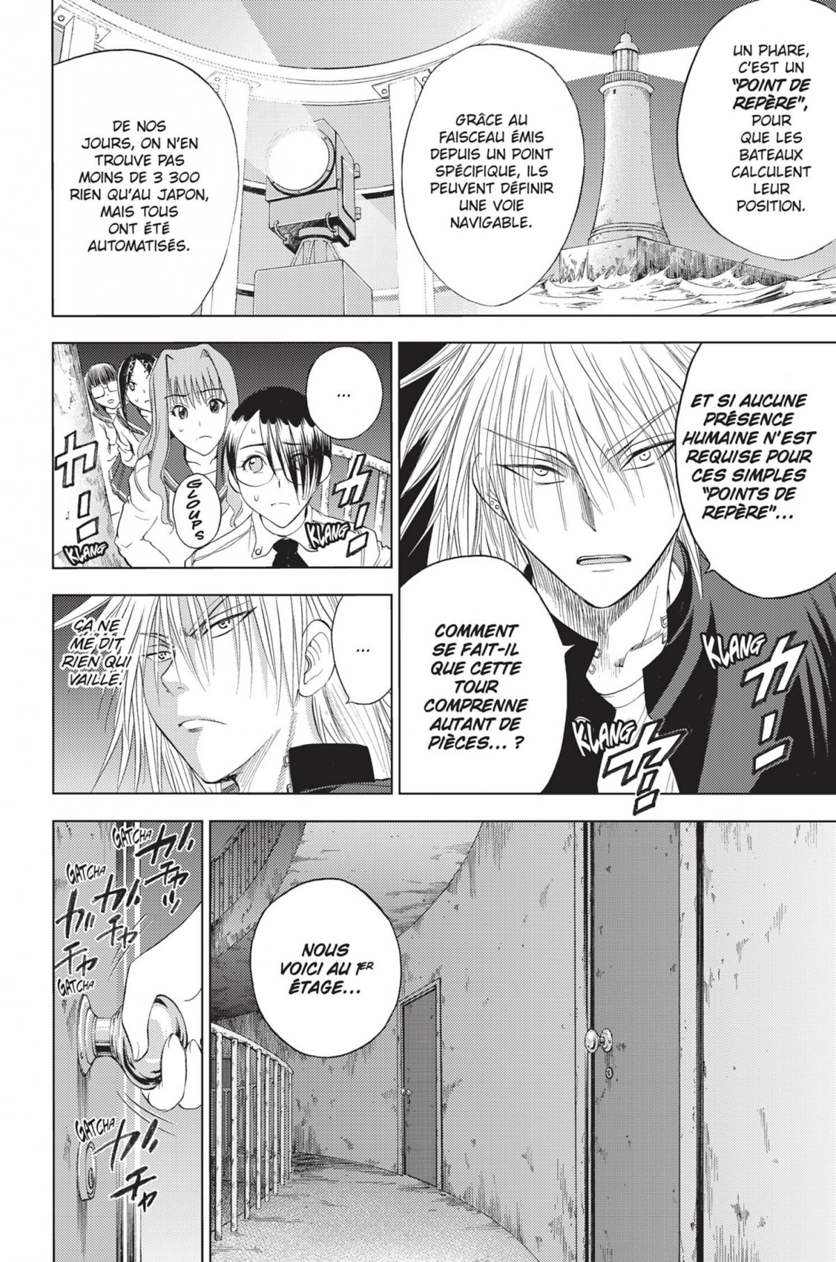 Cage of Eden 13 - Extrait 1