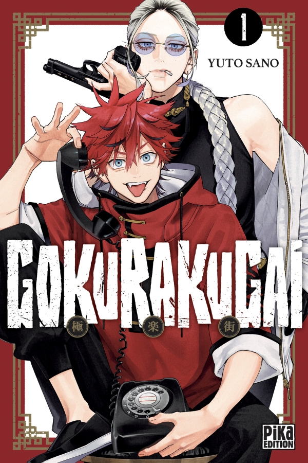 Série Gokurakugai