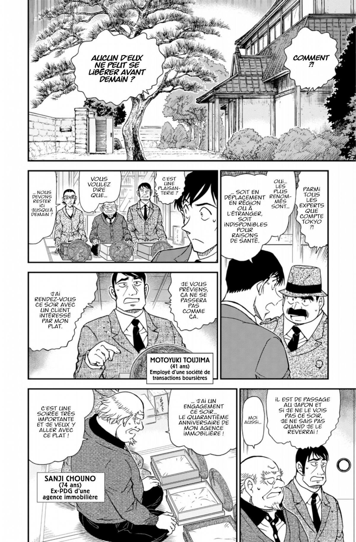 Détective Conan 98 - Extrait 1