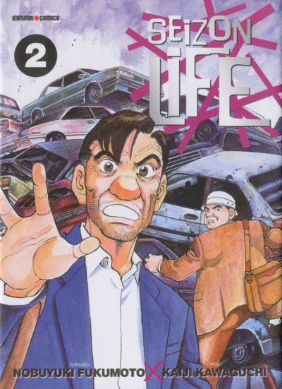 Seizon Life 2